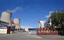 公司简介