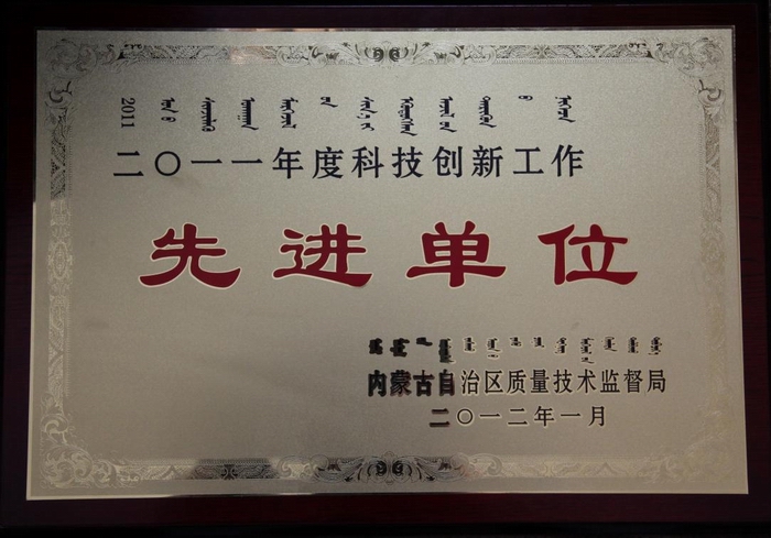 2-120G61IT6116.jpg