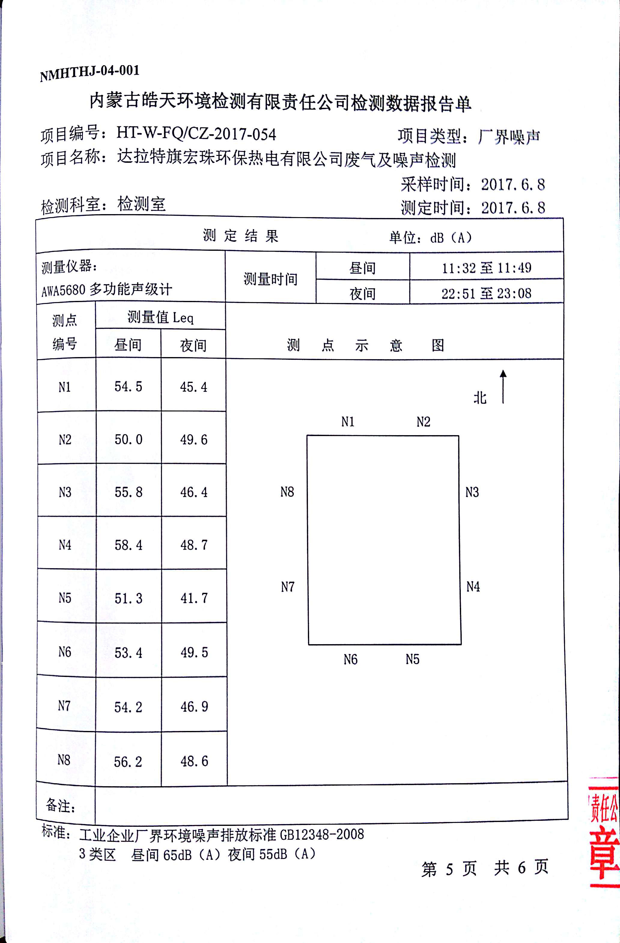 图片5.jpg