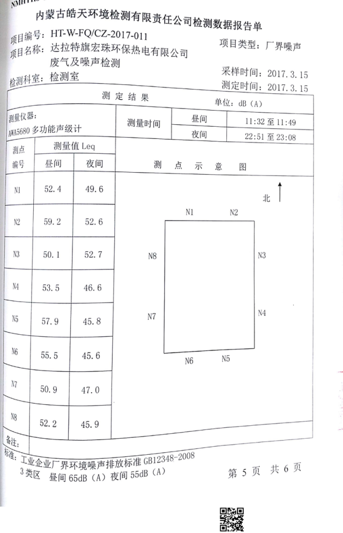 图片5.png