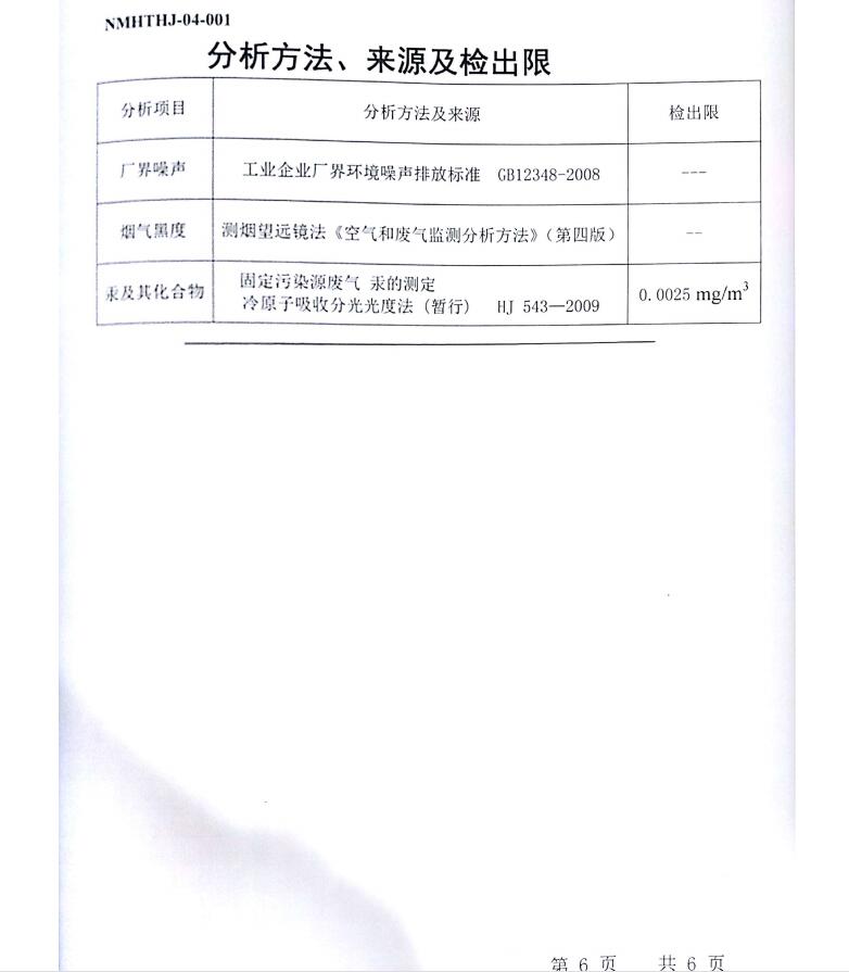 QQ截图20180930112315.jpg