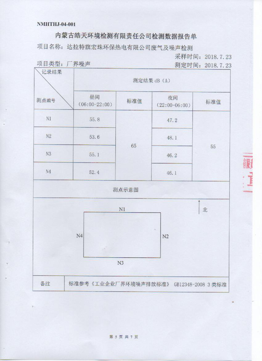 图片12.png