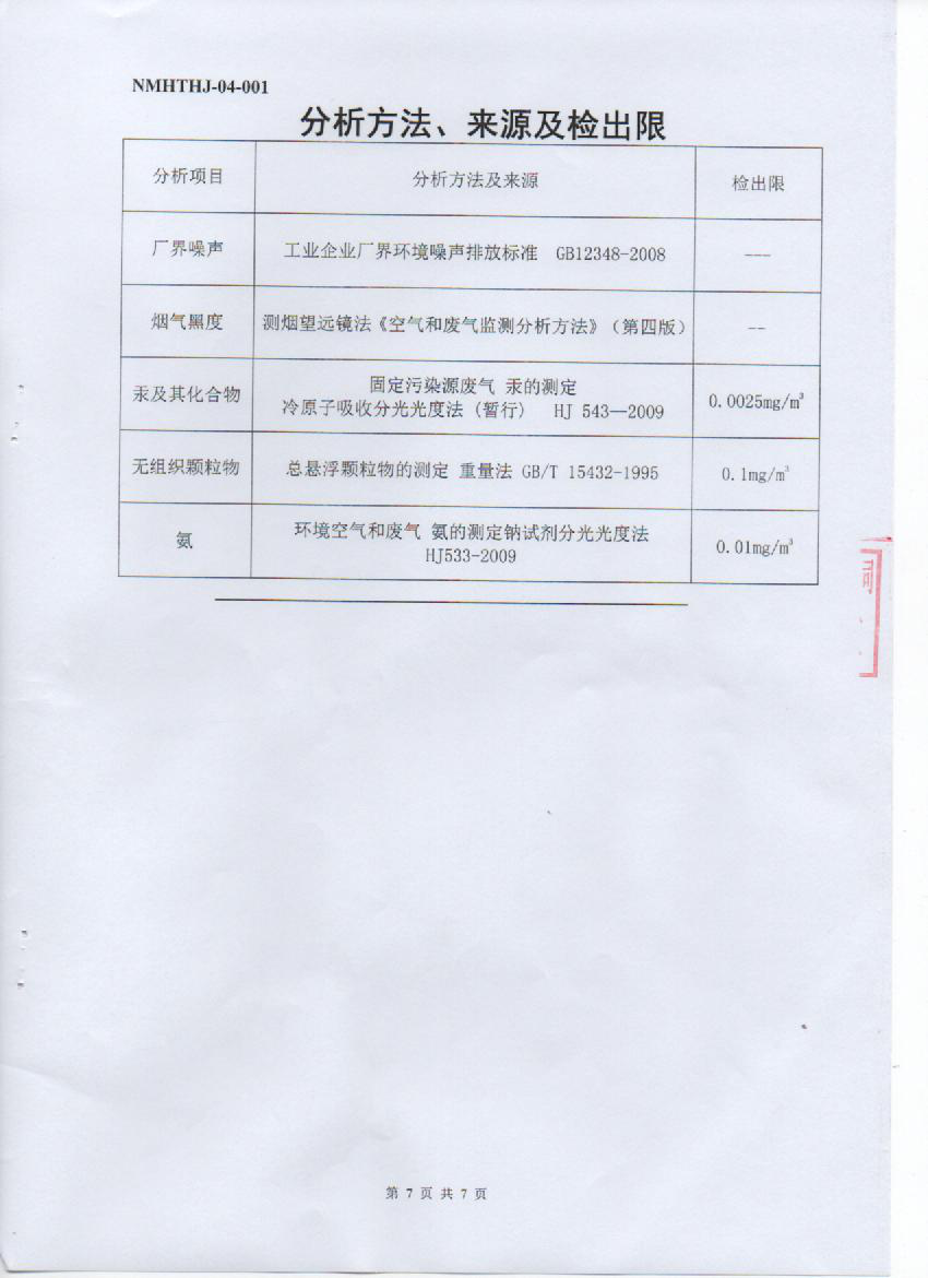 图片14.png