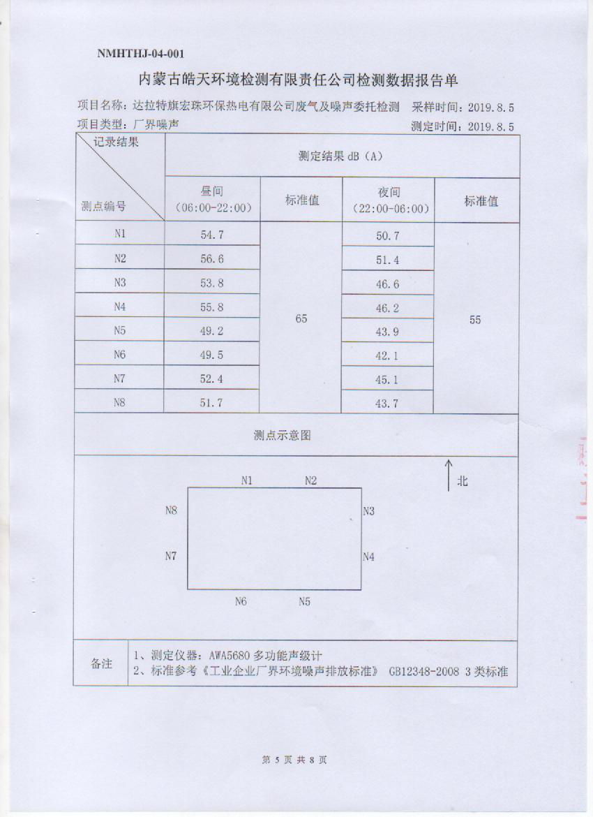 图片5.png